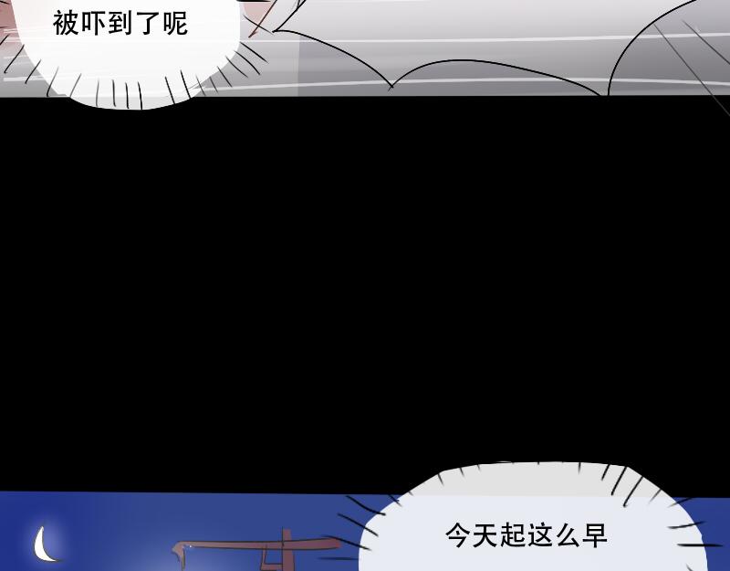 13. 指向-第11话