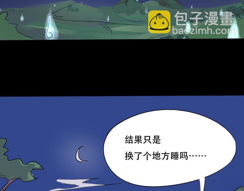 13. 指向-第11话
