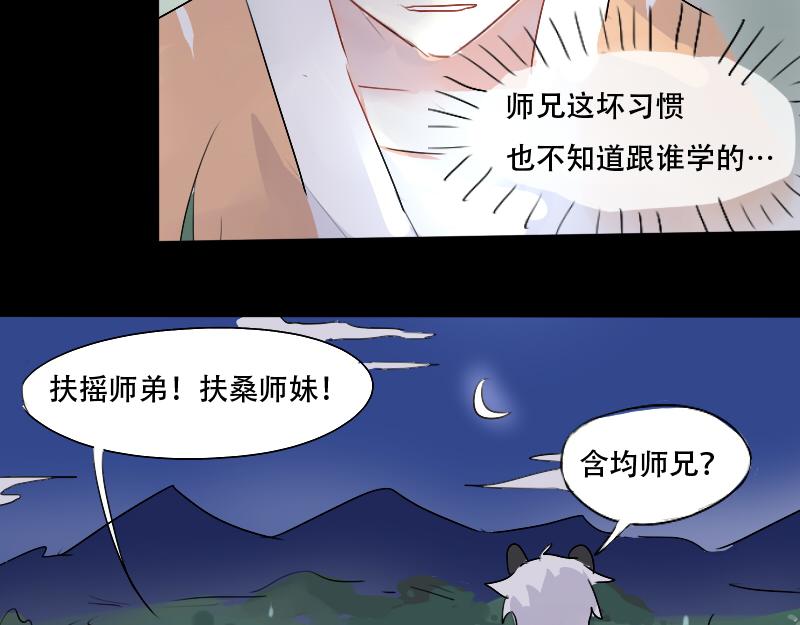 13. 指向-第11话