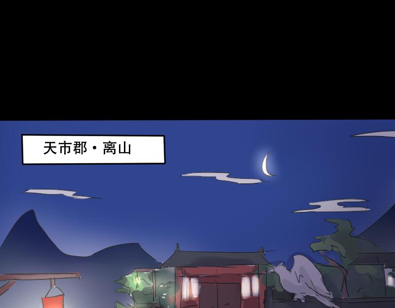 13. 指向-第11话