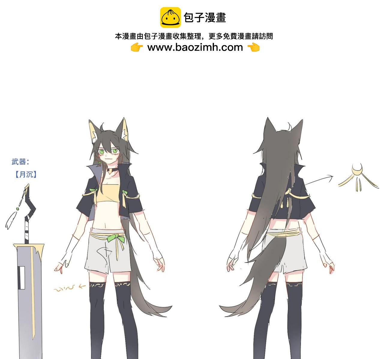 13. 指向-第11话