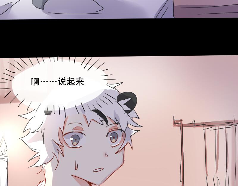 13. 指向-第11话