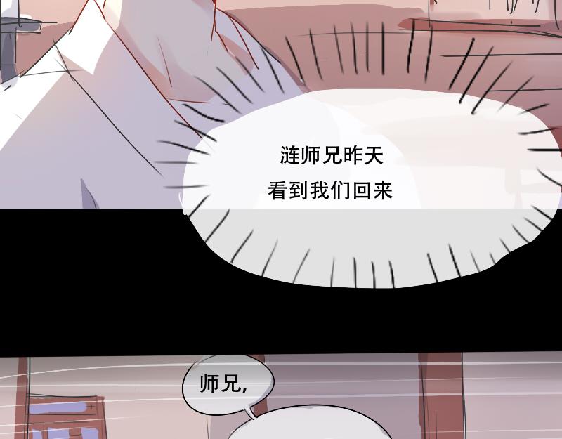 13. 指向-第11话