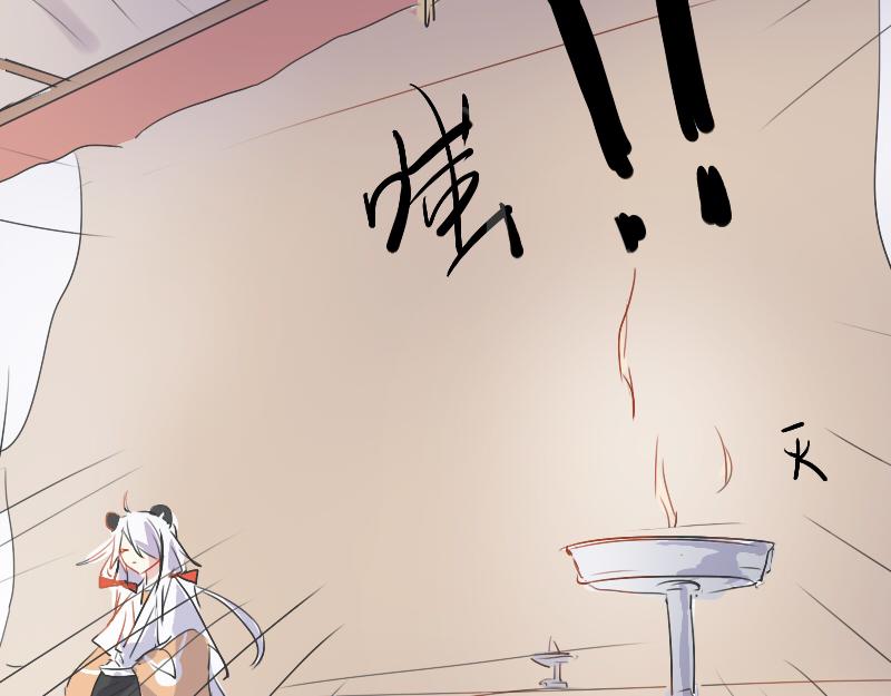 15. 类聚-第13话