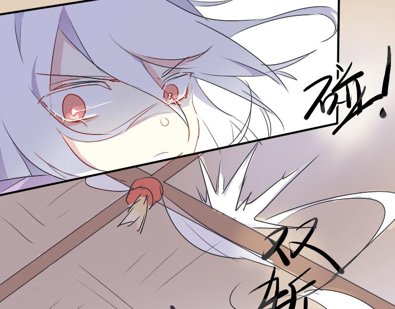 15. 类聚-第13话