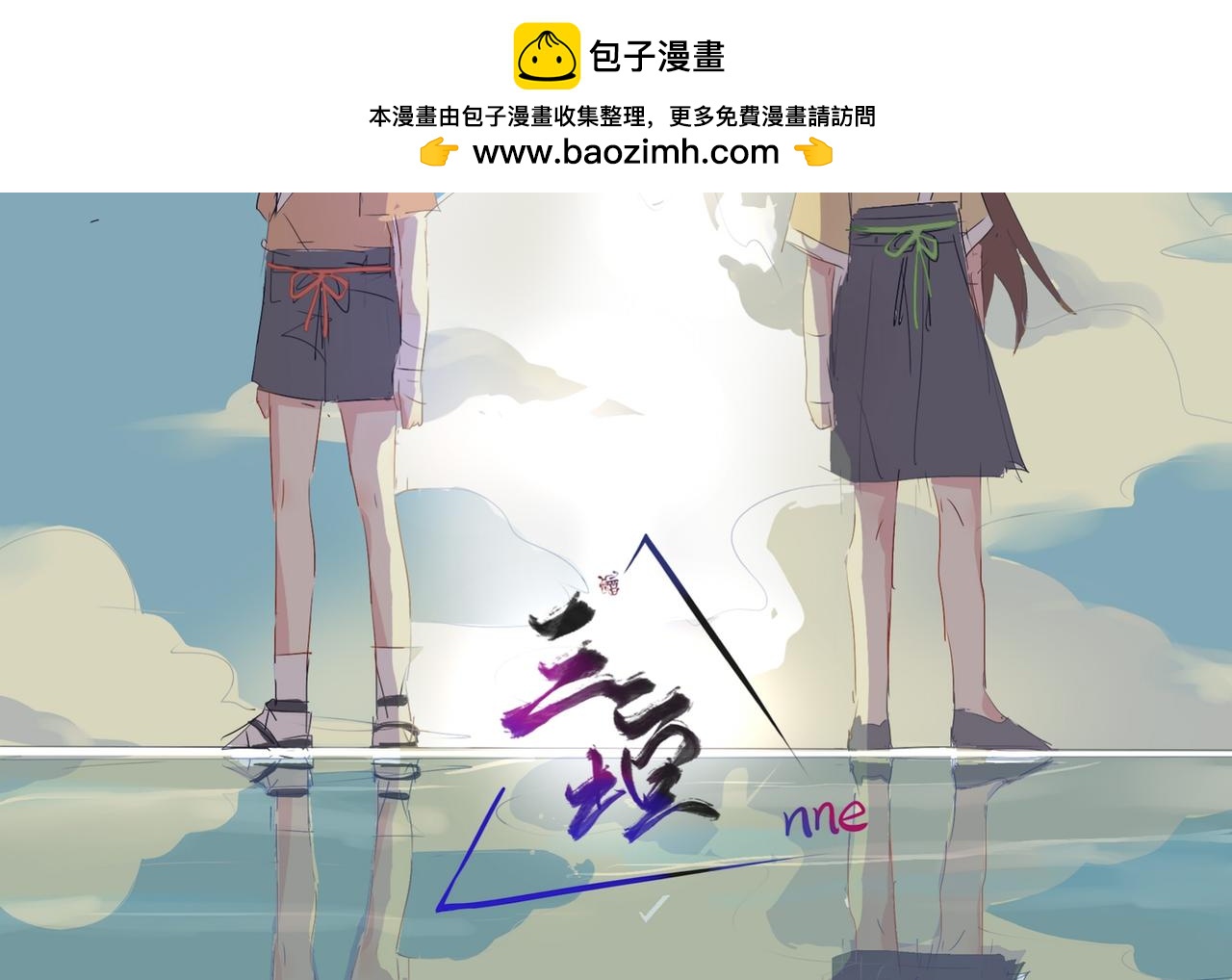 15. 类聚-第13话