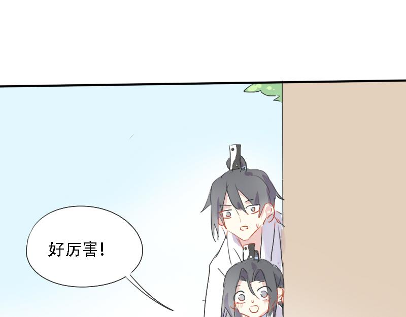 15. 类聚-第13话