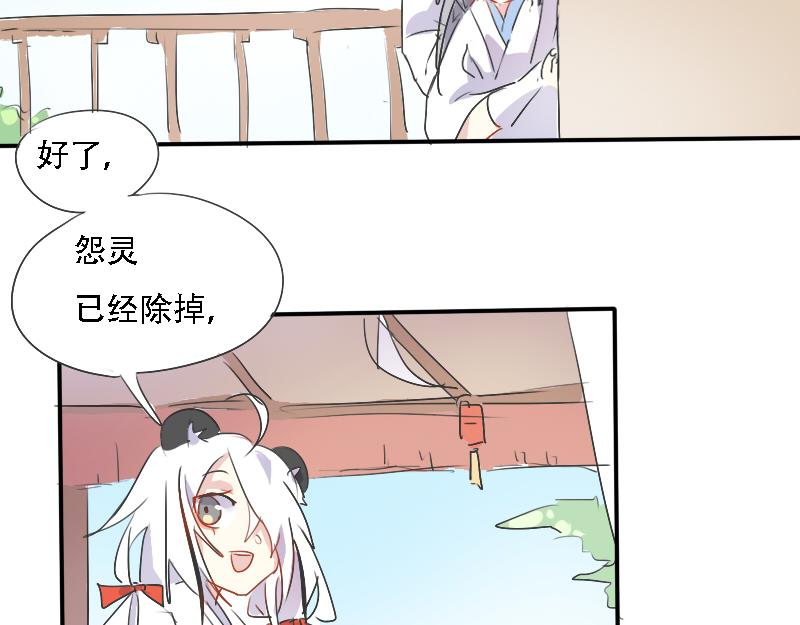 15. 类聚-第13话