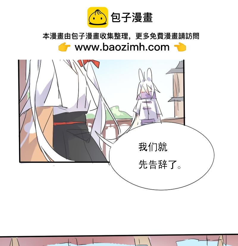 15. 类聚-第13话