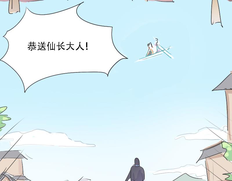 15. 类聚-第13话