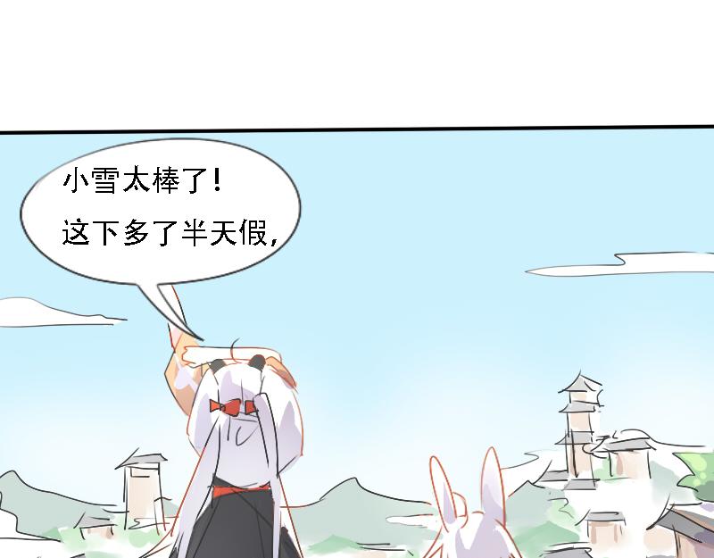 15. 类聚-第13话