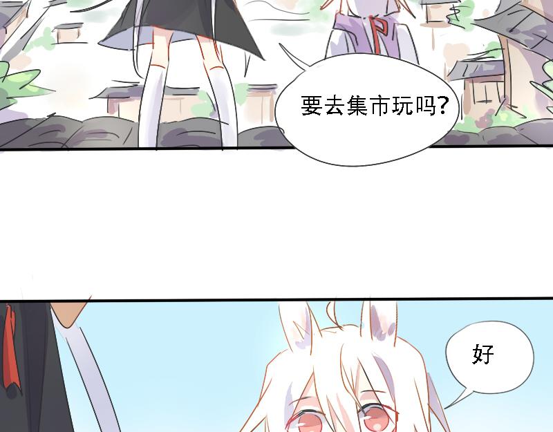 15. 类聚-第13话