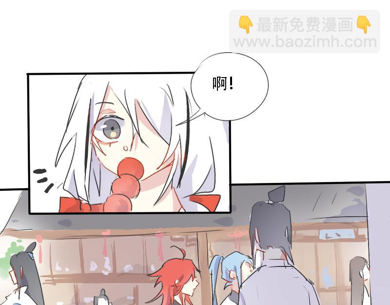 15. 类聚-第13话