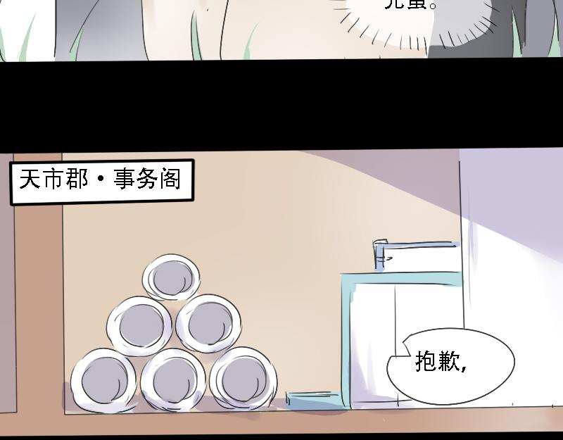 15. 类聚-第13话