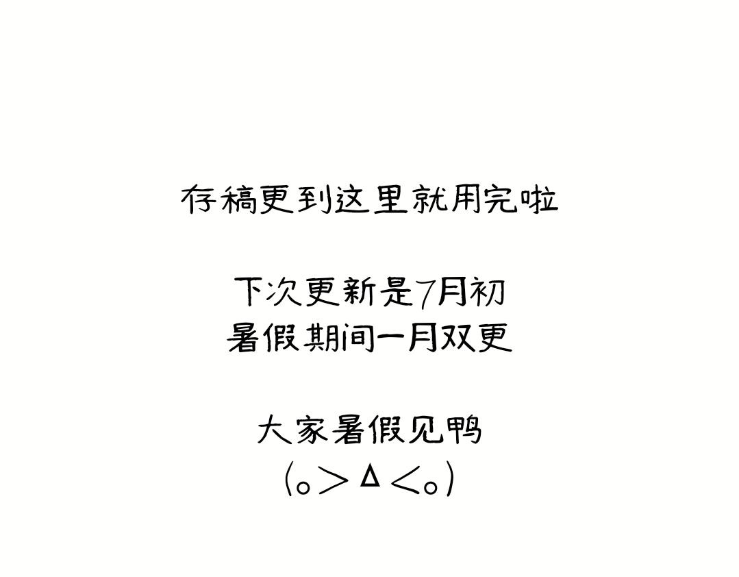 15. 类聚-第13话