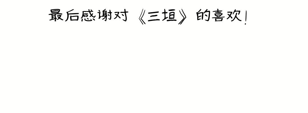 15. 类聚-第13话