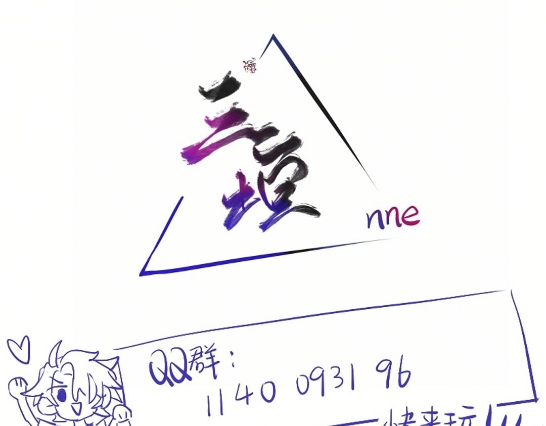 15. 类聚-第13话