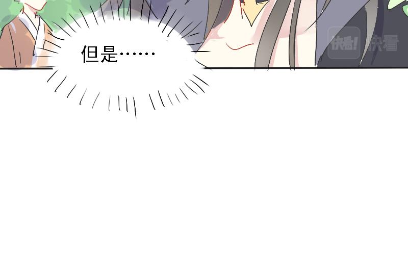 17.梧桐（二）-第15话