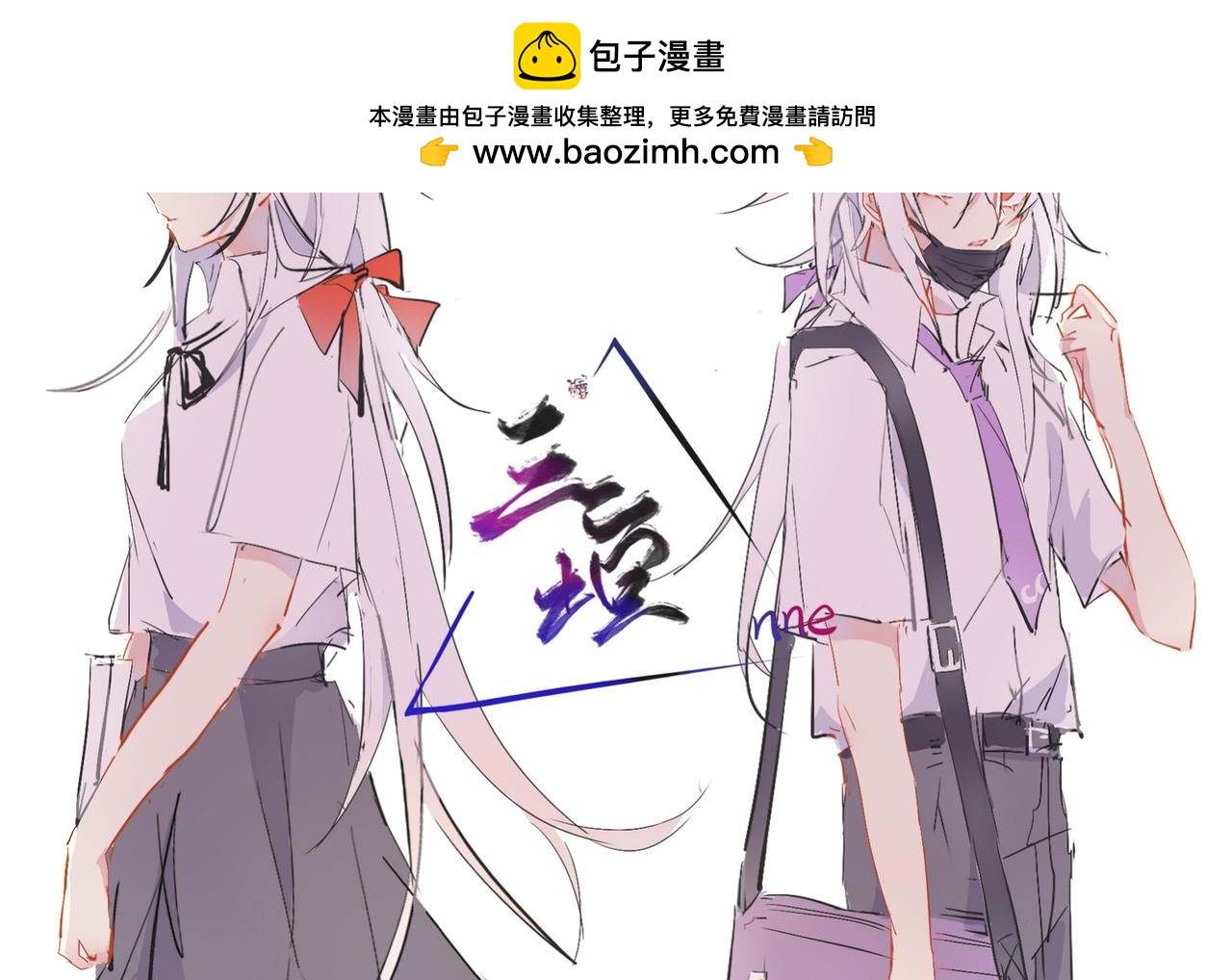 17.梧桐（二）-第15话