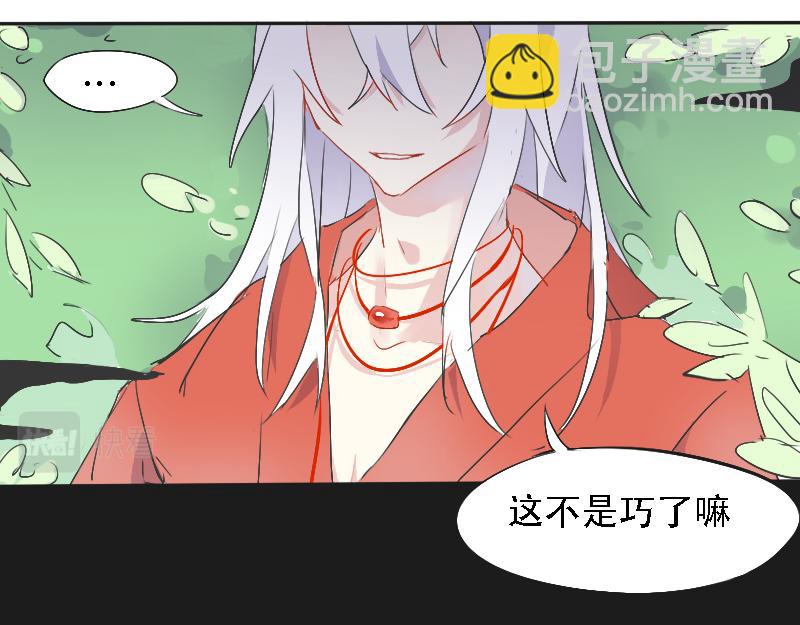 17.梧桐（二）-第15话