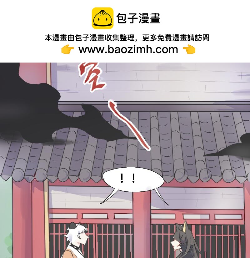 17.梧桐（二）-第15话