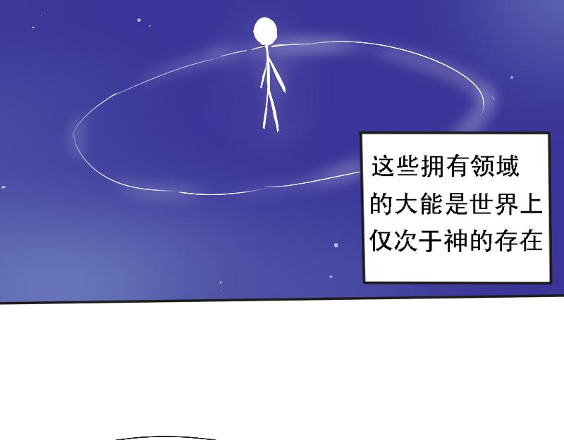 17.梧桐（二）-第15话