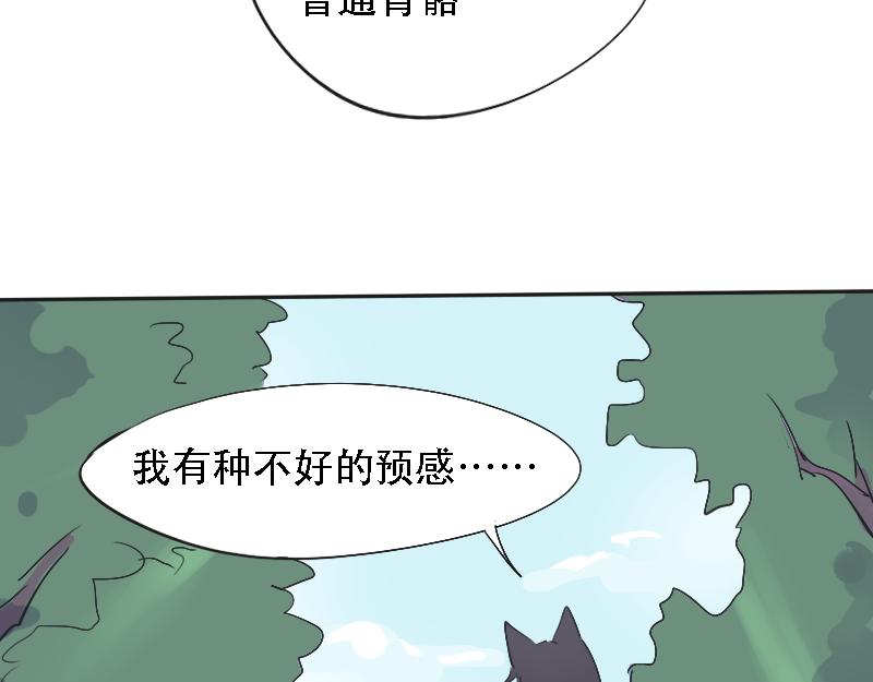 17.梧桐（二）-第15话