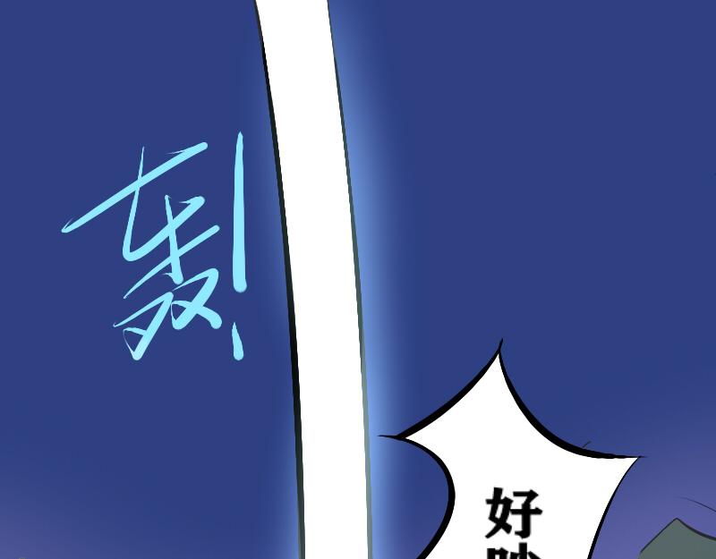 9.云泥-第17话