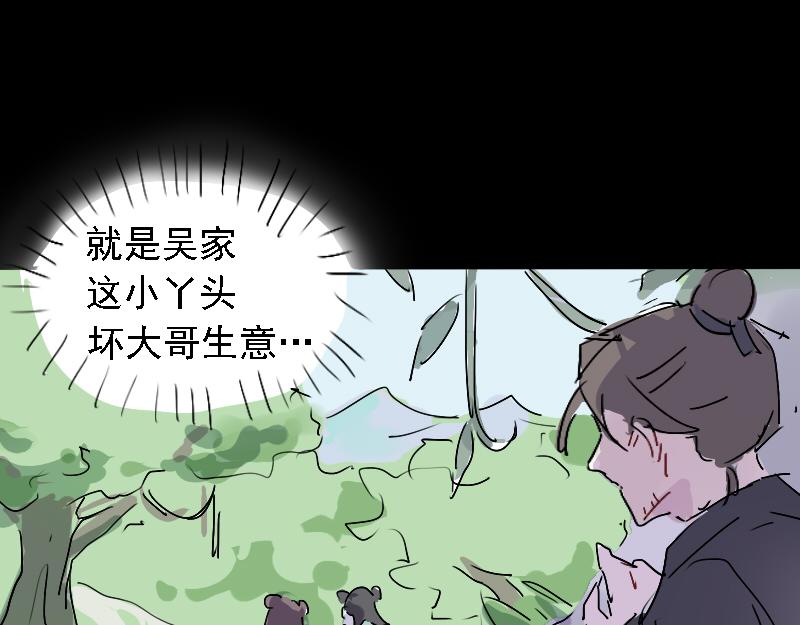 19.梧桐（四）(1/2)-第19话