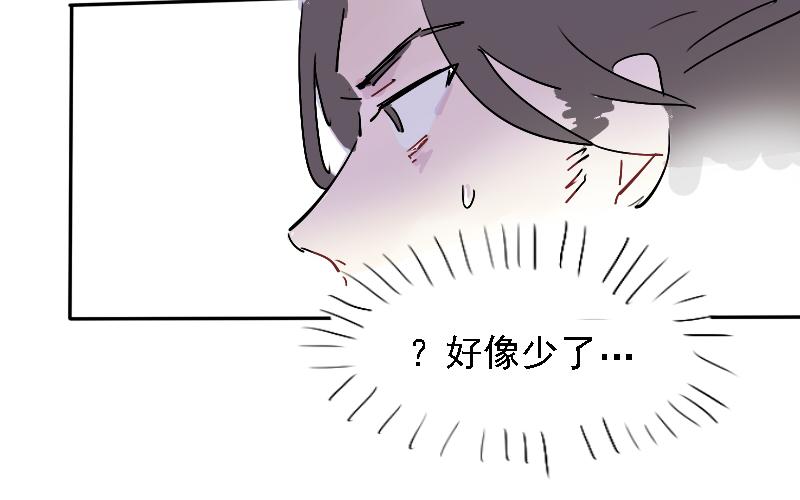 19.梧桐（四）(1/2)-第19话