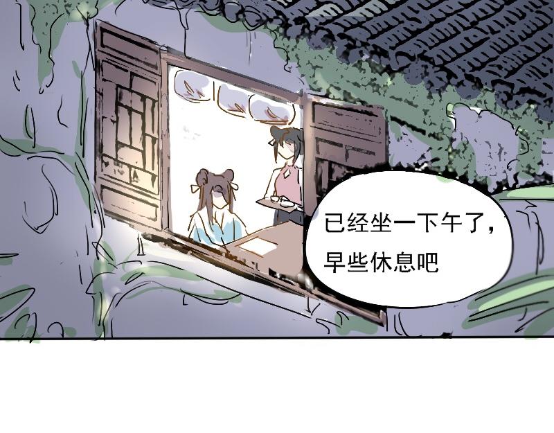 19.梧桐（四）(1/2)-第19话