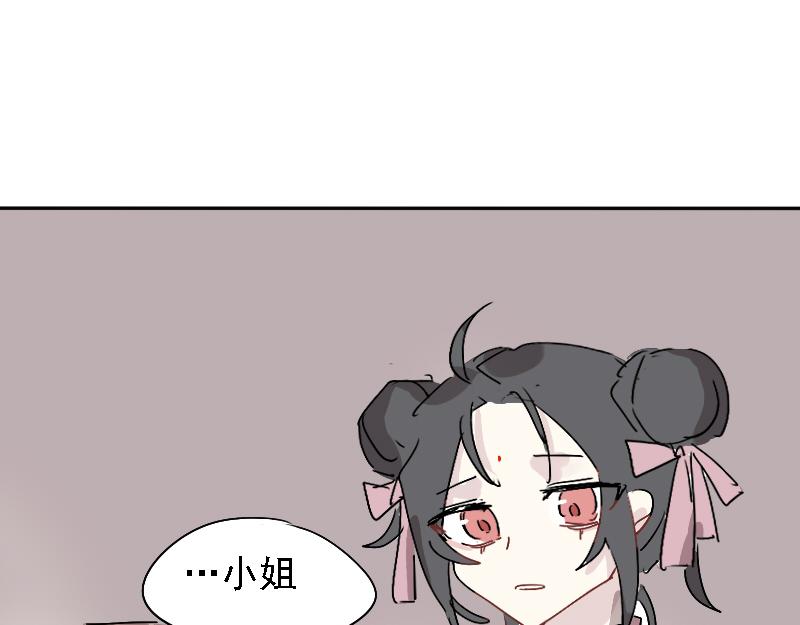 19.梧桐（四）(1/2)-第19话