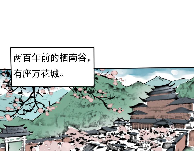 19.梧桐（四）(1/2)-第19话