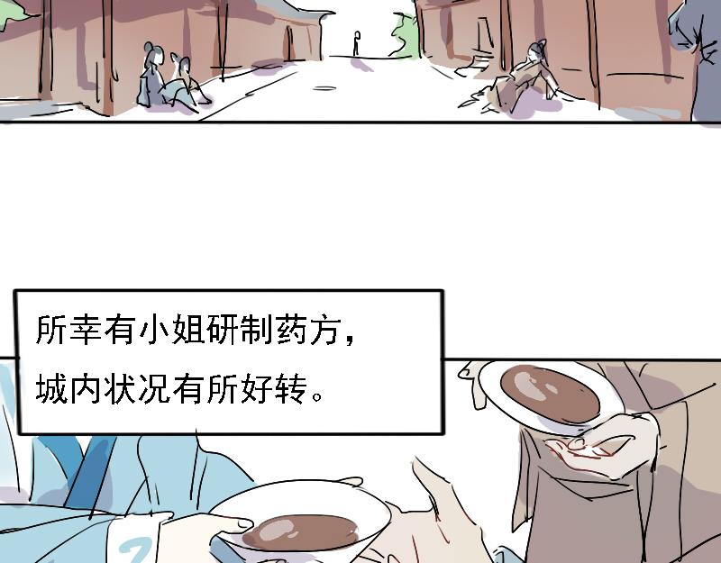 19.梧桐（四）(1/2)-第19话