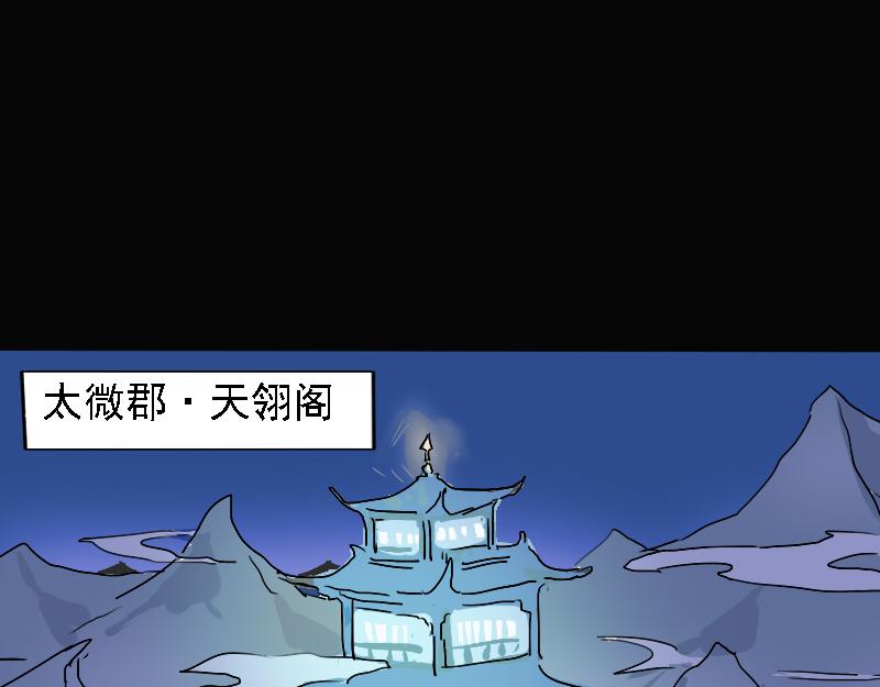 19.梧桐（四）(1/2)-第19话