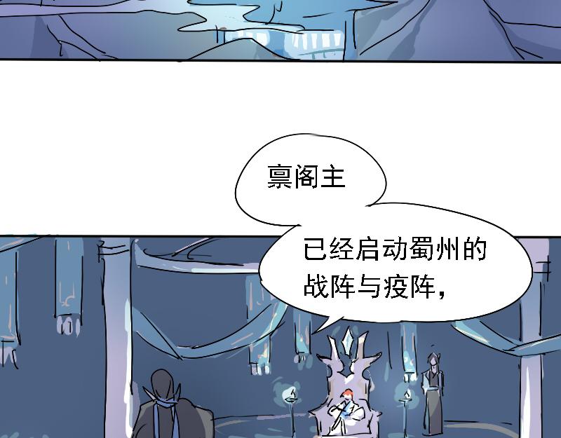 19.梧桐（四）(1/2)-第19话