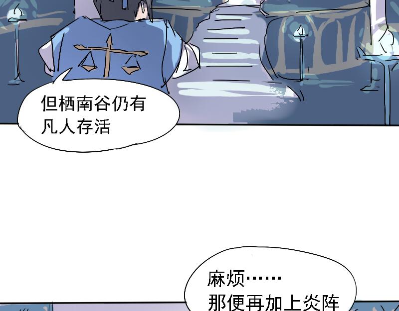19.梧桐（四）(1/2)-第19话