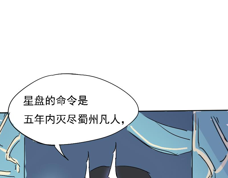 19.梧桐（四）(1/2)-第19话