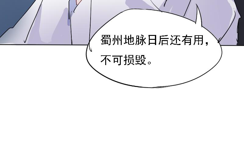 19.梧桐（四）(1/2)-第19话