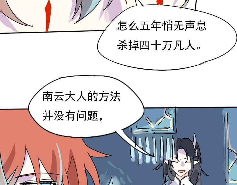 19.梧桐（四）(1/2)-第19话