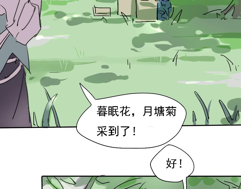 19.梧桐（四）(1/2)-第19话