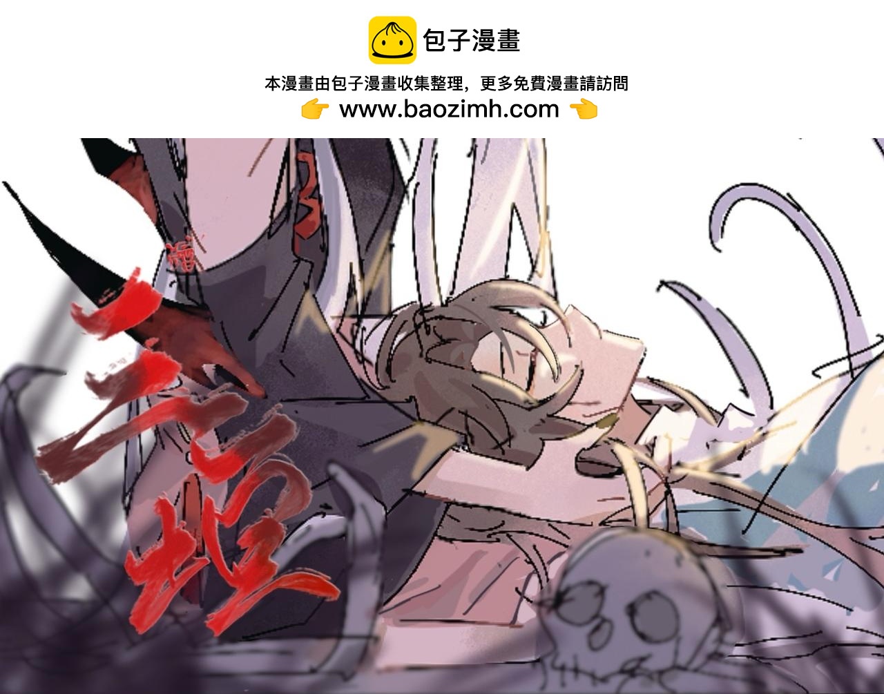 21.梧桐（六）(1/2)-第21话