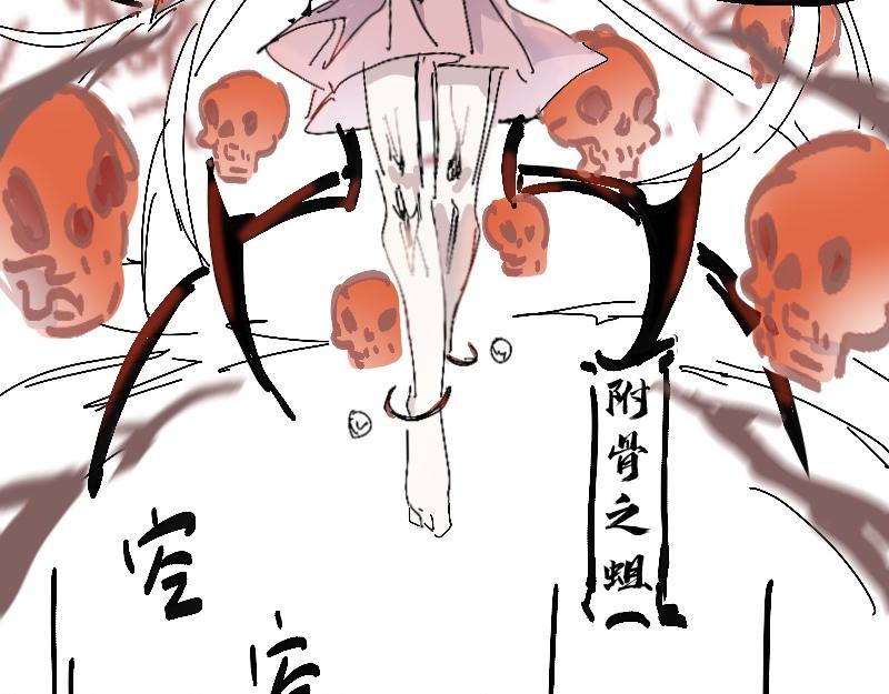 21.梧桐（六）(1/2)-第21话