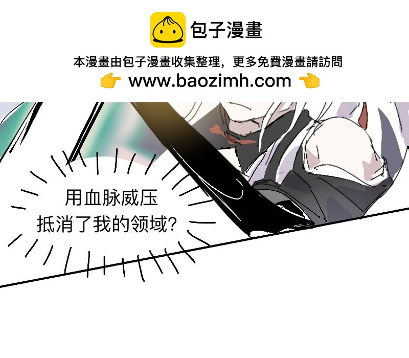 21.梧桐（六）(1/2)-第21话