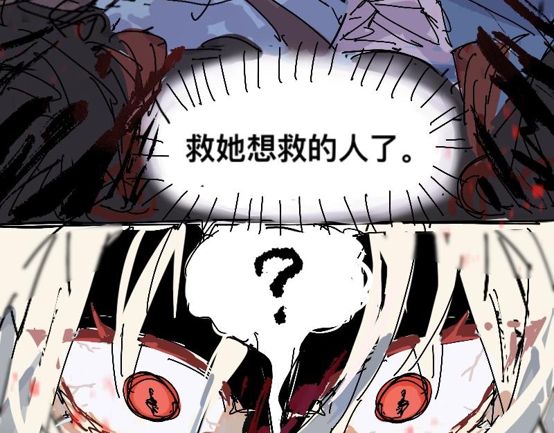22.僵局(1/2)-第23话