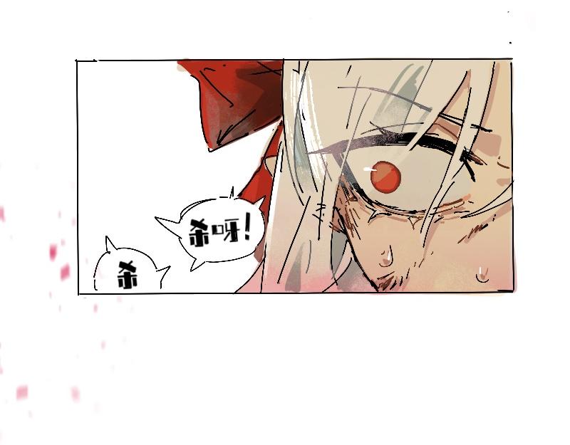 22.僵局(1/2)-第23话