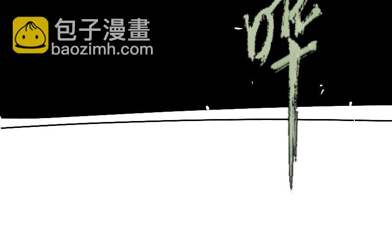 22.僵局(1/2)-第23话