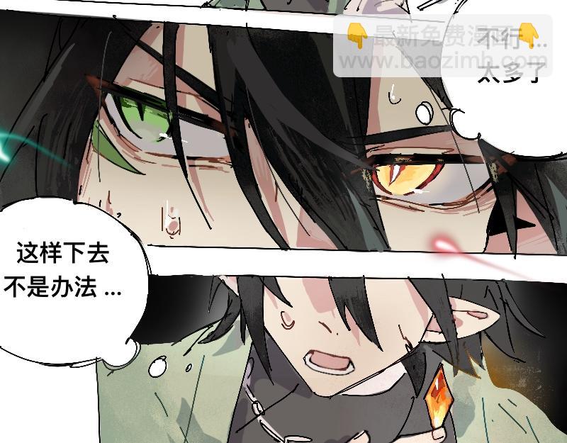 22.僵局(1/2)-第23话
