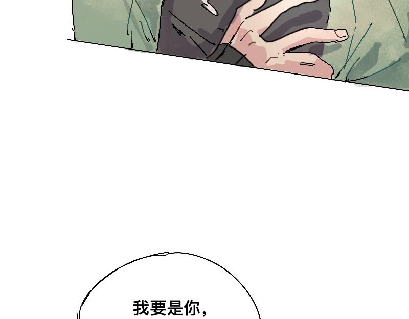 22.僵局(1/2)-第23话