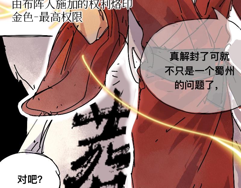 22.僵局(1/2)-第23话